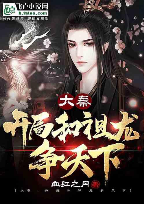 小时代官方游戏